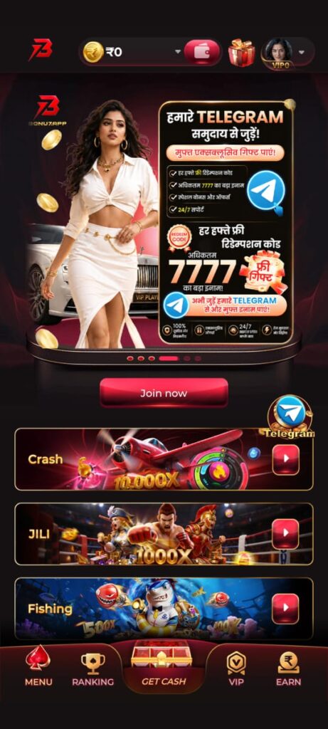 Bonu7 game
